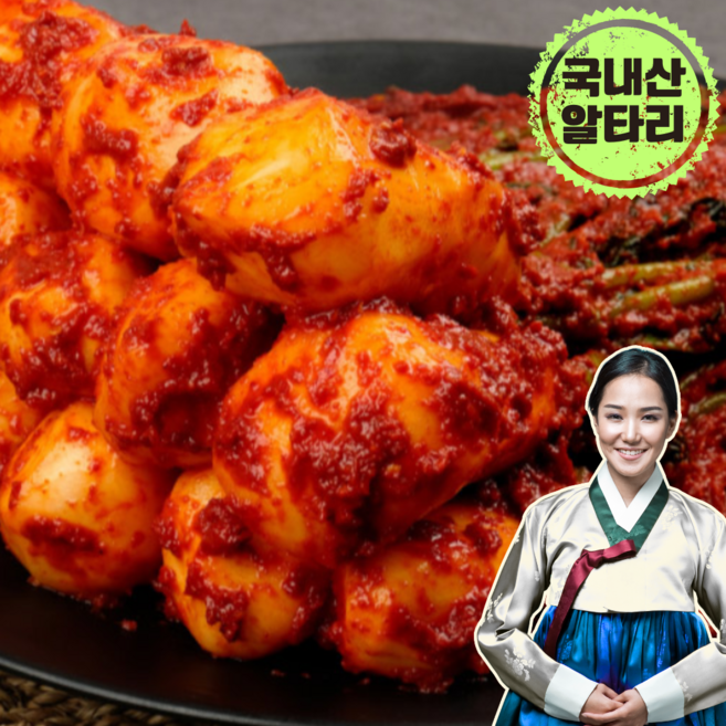 호야마트 알타리김치 여수 돌산 국내산, 1박스, 1kg