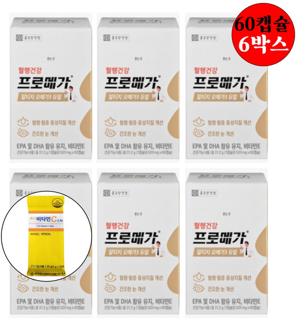 혈행건강 프로메가 알티지 오메가 3 쓰리 스리 장용성 작은알 오매가 캡슐 어취없는 냄새안나는 알티즈 오매가 omega3 건강기능식품 / 사은품 증정, 60정, 6박스