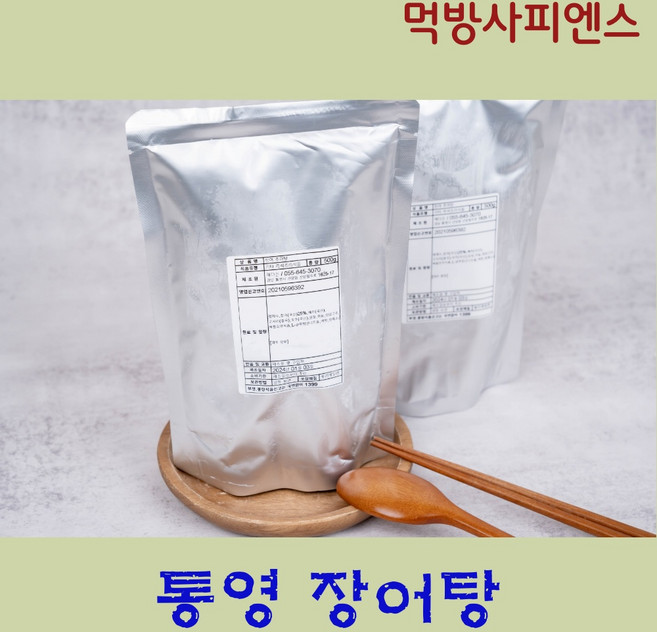 먹방사피엔스 통영바다장어탕 통영 장어로 만든 보양식 몸보신 장어국 국내산, 2개, 500g
