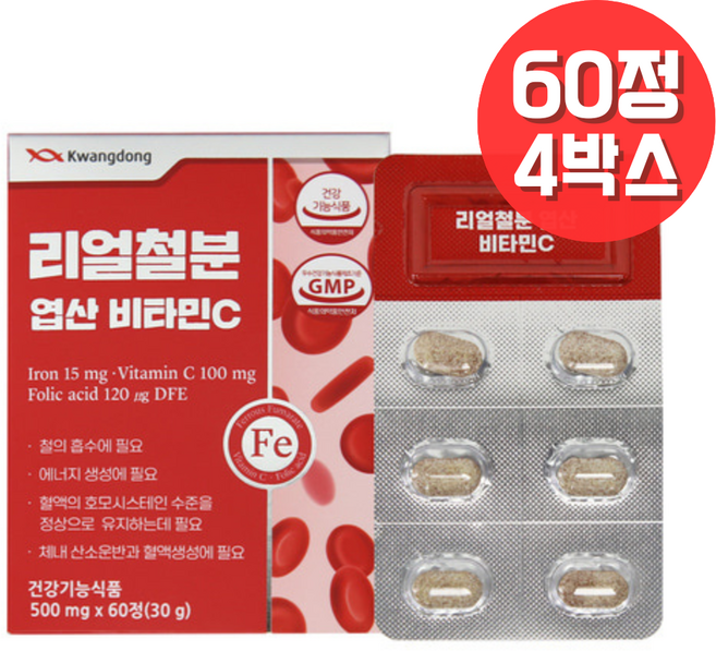 [넛츄] 광동생활건강 - 리얼 철분 엽산 비타민C 임산부철분제, 4개, 60정