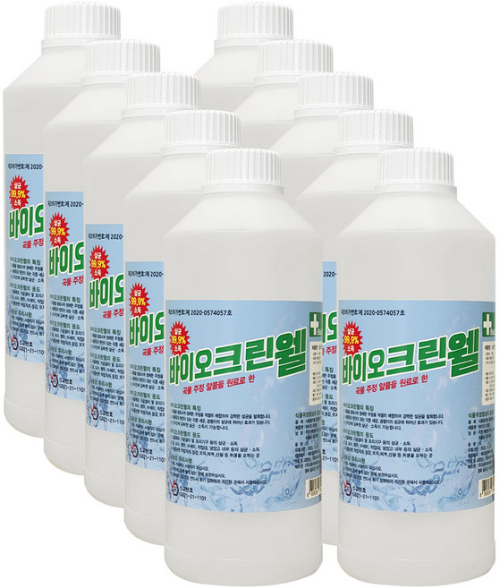 크로바 바이오크린웰 1L 뿌리는 살균소독제 발효알콜, 10개