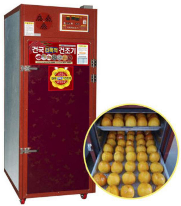 건국 고추건조기 15칸 소형 농사용 농산물 건조기