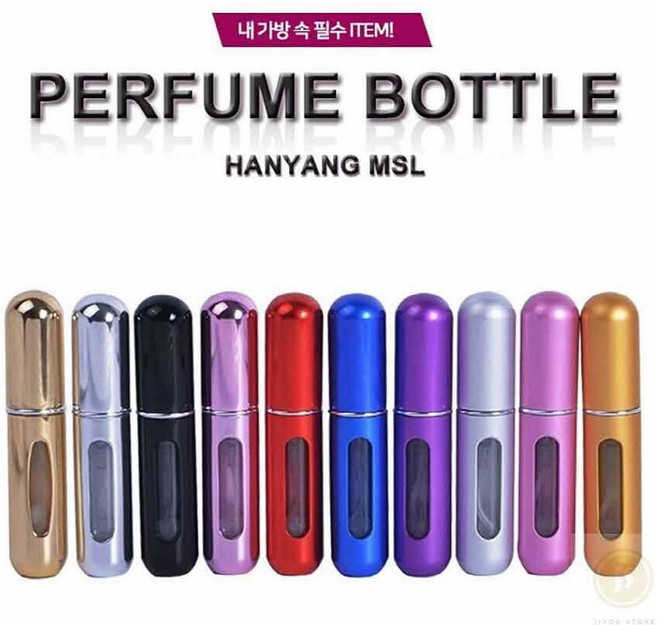 스토어-소유 향수케이스 케이스 휴대용 향수공병 화장품 펌핑식 리필, 1개, 향수공병(퍼플)