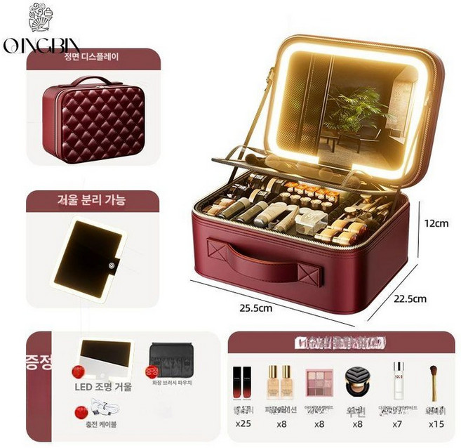 led 거울 조명 파우치 메이크업박스 화장품가방