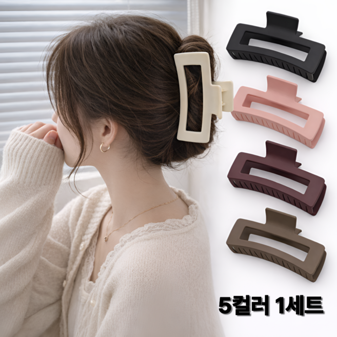 쏘에잇 빅사이즈 무광 사각 헤어 집게핀 올림머리 반묶음