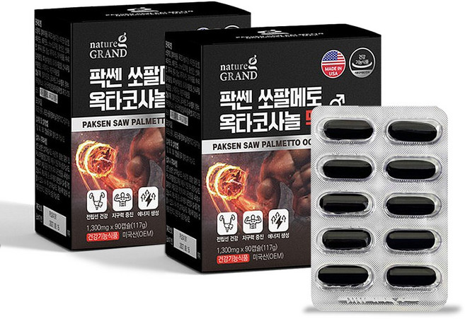 고함량 쏘팔메토 옥타코사놀 1300mg 전립선 지구력증진, 2박스, 90회분