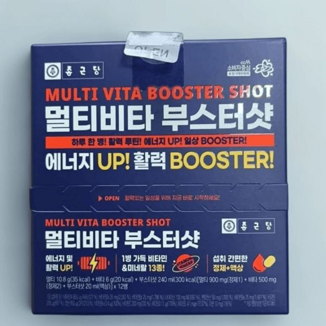 종근당 멀티비타 부스터샷 20ml 한박스 12개입 에너지업 활력 미네랄 545080, 종근당 멀티비타 부스터샷 20ml 한박스 12개입 에너