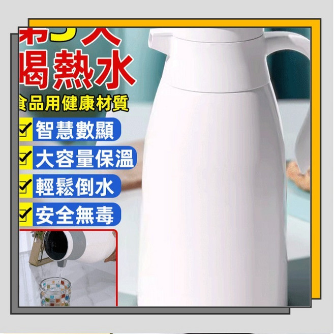 智能數顯保溫瓶 玻璃內膽 暖水壺, 防塵 [藍色] * 2,1.3L, 1個