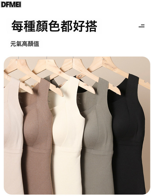 QRU 女士羊毛蠶絲髮熱保暖背心 6636內搭抗菌柔軟打底吊帶