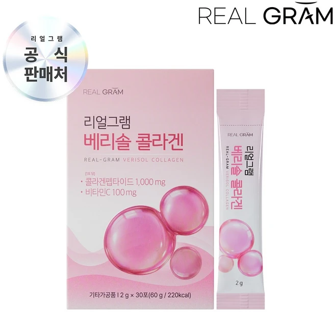독일산 저분자 베리솔 콜라겐 1000mg 비오틴 엘라스틴 히알루론산 2g 30포, 1박스, 30회분 - 쿠팡