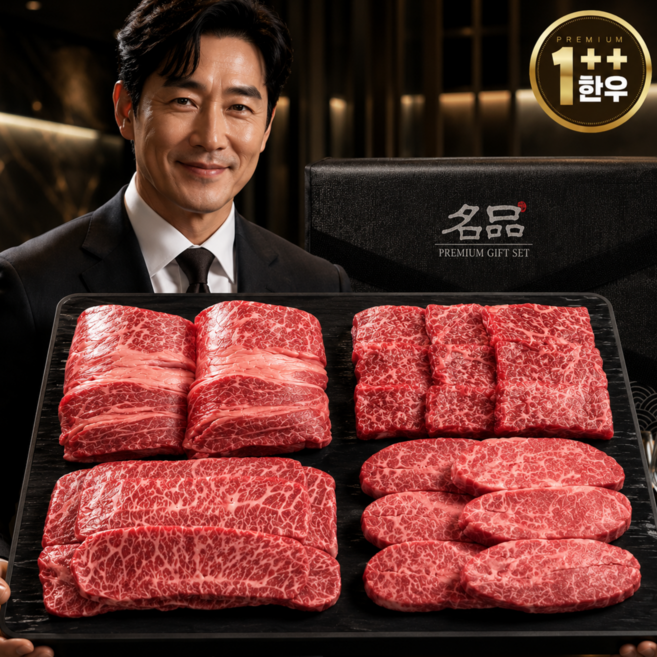 (jwelllife) 고급호텔납품 명품 투플 1++한우 No.9 프리미엄 모듬 선물세트 1kg 2kg 3kg, 1개