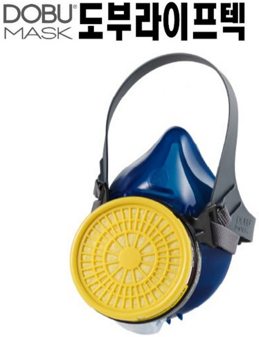 도부라이프텍 실리콘 방독마스크 DM-26 1급 방진마스크 농약마스크 방진 방독 겸용 필터 포함 방독면 농약 살포 방역 구제역 유기화합물 유기 가스 도장 도색 페인트 가스마스크 제철 전자 화학 필타 휠터 휠타 DM26, 1개