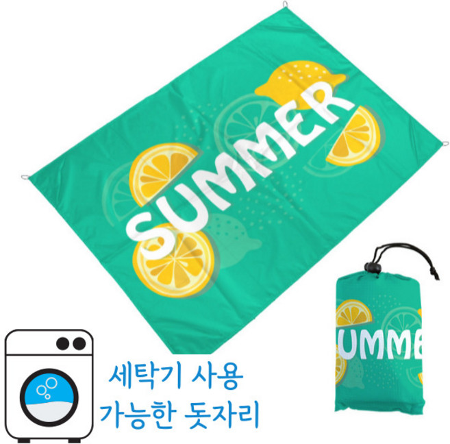 엔코슈 방수 휴대용 피크닉 매트 세탁기 사용 가능 돗자리 경량 초경량 감성 여행, 그린 레몬