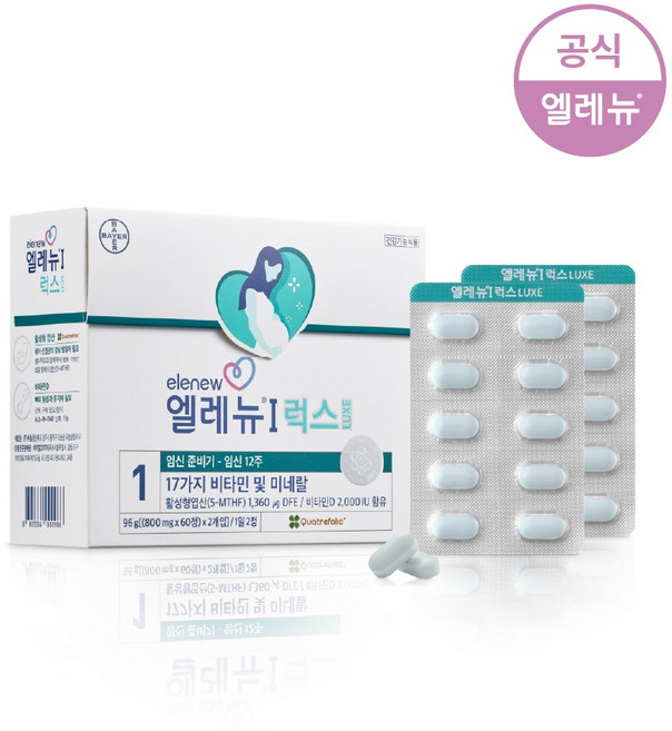 엘레뉴 1단계 럭스 활성형엽산 96g 임산부 비타민d 고함량, 1개, 120정