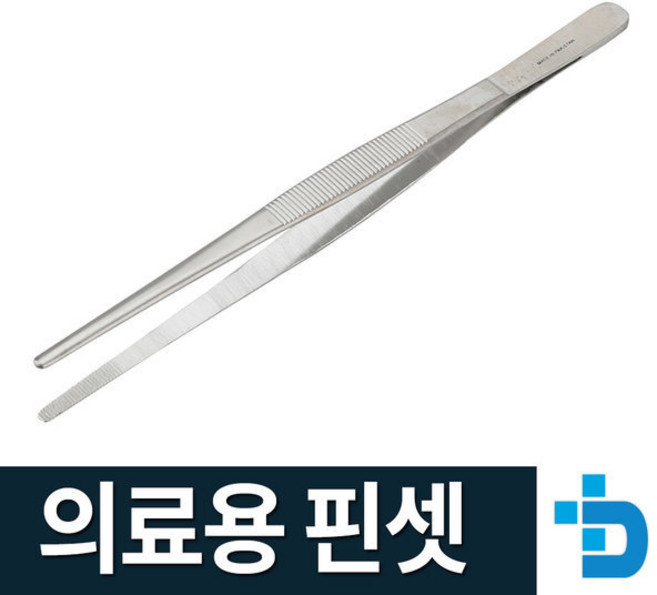 아미코 의료용 핀셋 일반형 20cm, 1개