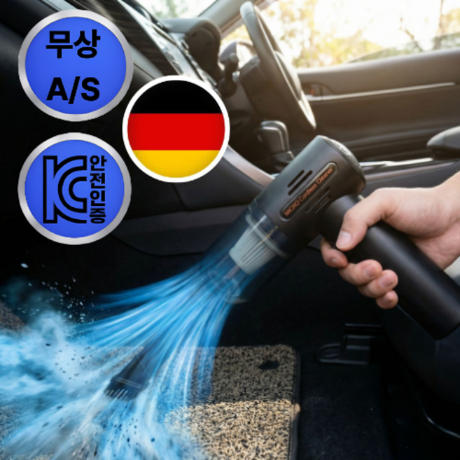 무선 차량용 청소기 핸디 강력 흡입 대용량 배터리, DC-01, 블랙