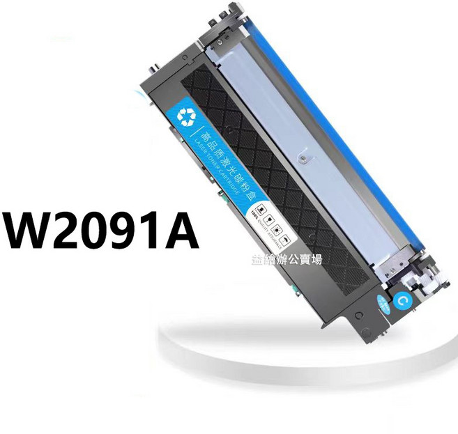 HP 119A 相容碳粉匣 HP 150a 150nw 178nw, 1個, W2091A藍色（700頁）