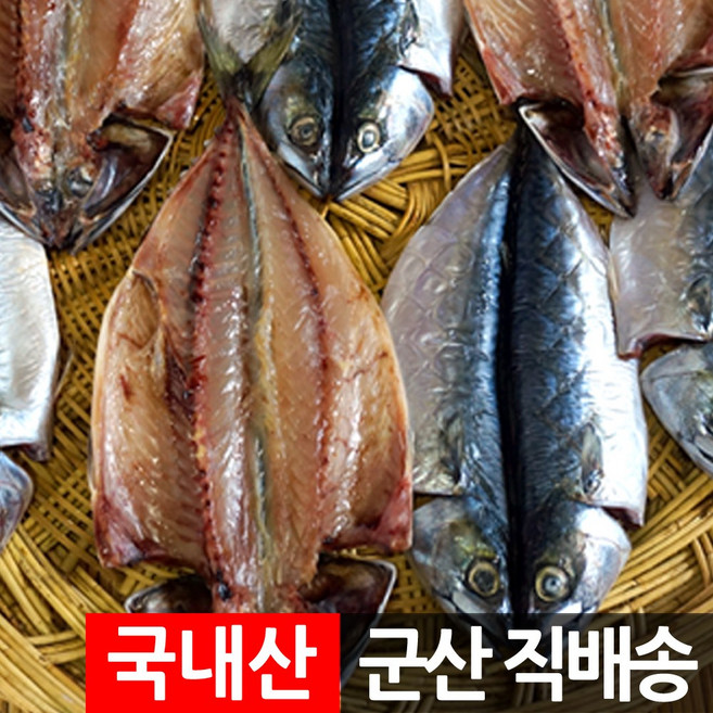 장스토어 국산 반건조 고등어 10마리 4kg 고갈비 군산직송, 1세트, 고갈비 대/10미 (약 3.8kg/36cm내외)