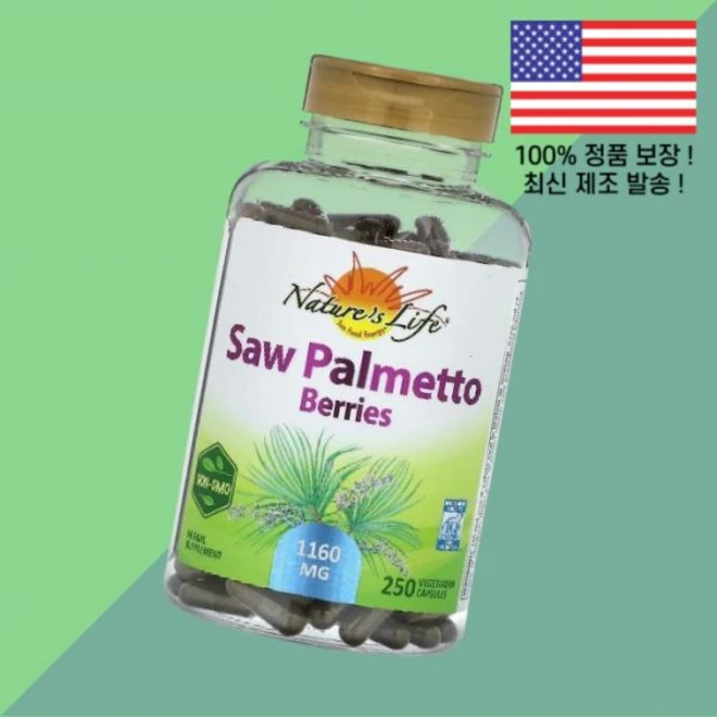네이처스 라이프 쏘팔메토 베리 식물성 베지캡슐 250정 580mg Nature's Life Saw Palmetto Berries 250 Vegetarian Capsules pe - 쿠팡