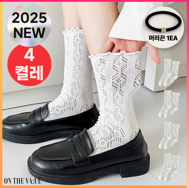 온더밸류 여성 프릴 시스루 양말 레이스 중목 4켤레
