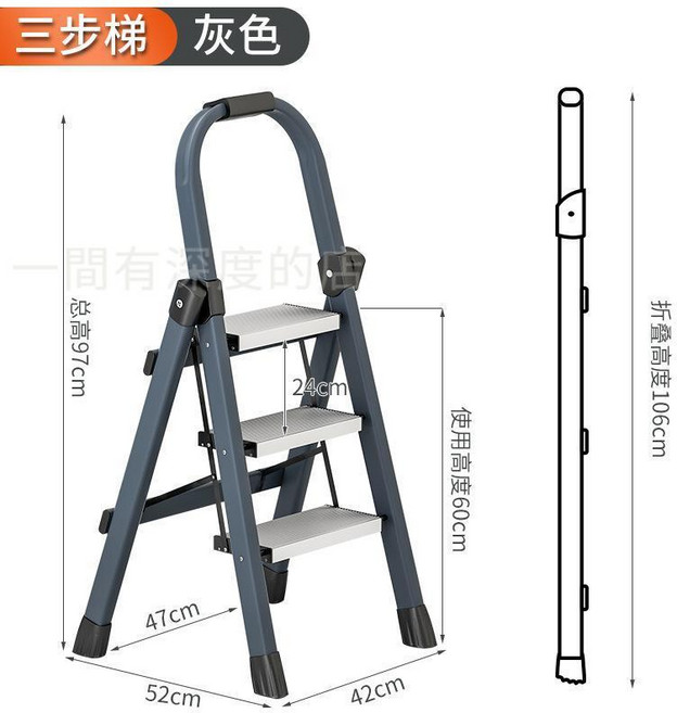 家用摺疊步梯 加厚穩固 5階, 1個