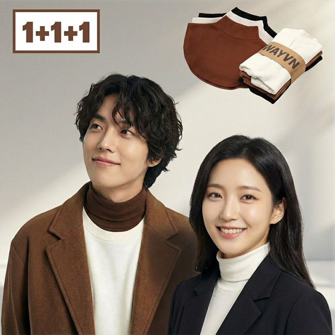 웨이븐 페이크목폴라 벨벳 레이어드 넥워머 3종세트