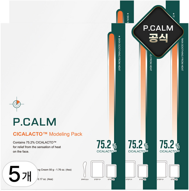 피캄 시카락토 모델링팩, 5개, 20개입