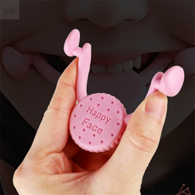 푸른봄 미소 교정기 핑크 영어발음, 브라운