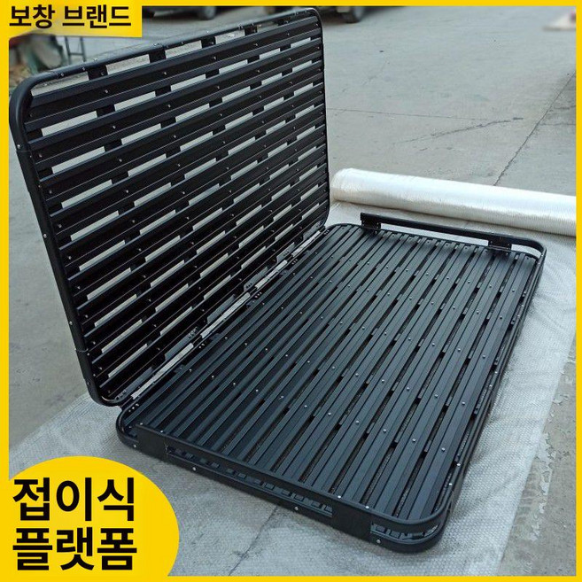 접이식 루프랙 바스켓 프레임 자동차 트레일러, 1개, 200x180 전개사이즈