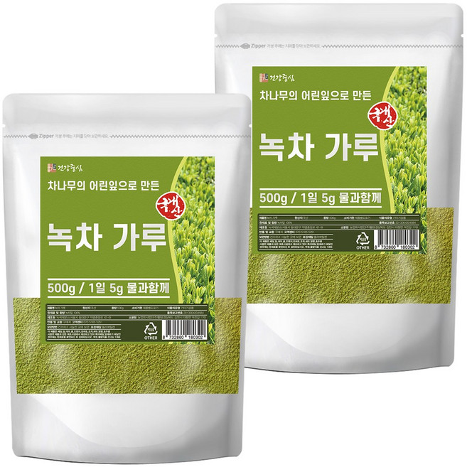 건강중심 국산 녹차 가루 분말 그린티 파우더, 2개, 1개입, 500g