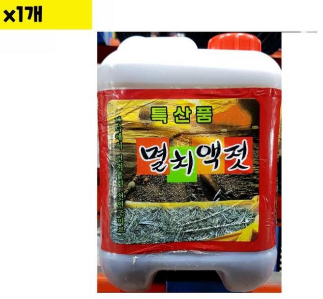 식자재 식재료 도매 멸치액젓(토굴안애 ), 9kg, 1개