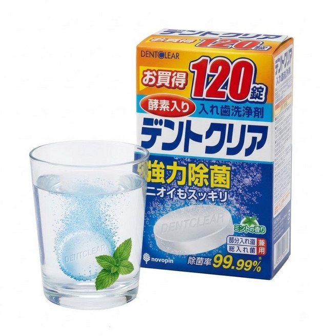 日本KIYOU 假牙清潔錠 120錠, 1個, 日本KIYOU假牙清潔錠120錠/盒
