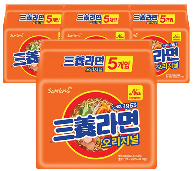 삼양 라면 120g, 20개