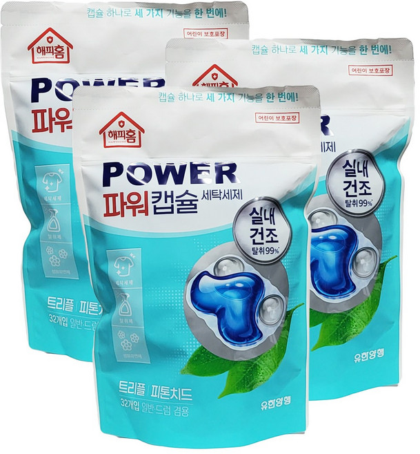 해피홈 파워캡슐 트리플 피톤치드향 일반드럼겸용 32개입 X 3개