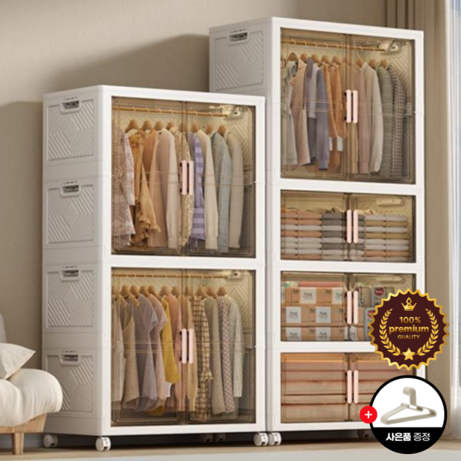 오콘토 대용량 접이식 폴딩옷장 양문형 무설치 조립식 옷장, 1세트, 투명 화이트