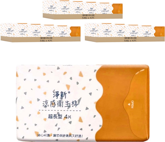 淨新科技 涼感衛生棉, 15包, 4片, 夜用超長型(41cm)