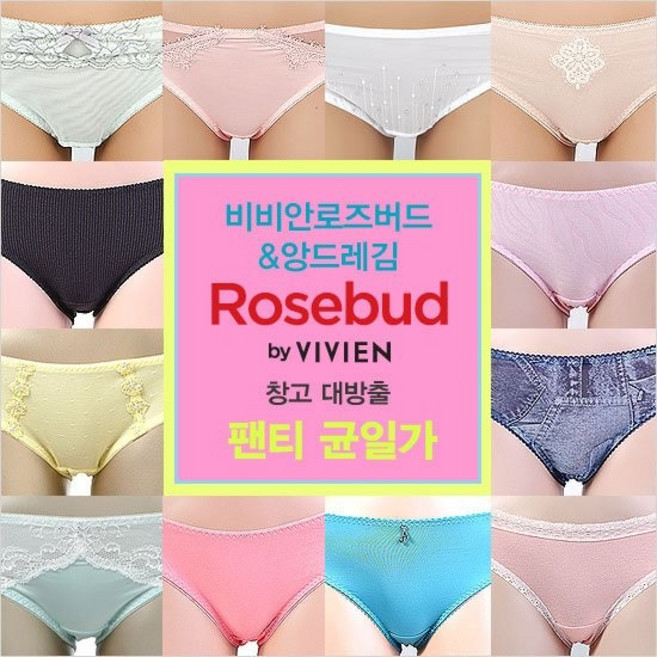 [비비안_앙드레김] 명품언더웨어 팬티 균일가RS586