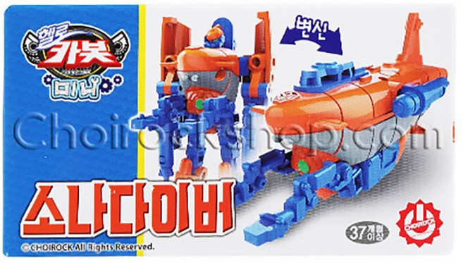 헬로카봇 미니 소나다이버 로봇 자동차 장난감 nog7+3PLW