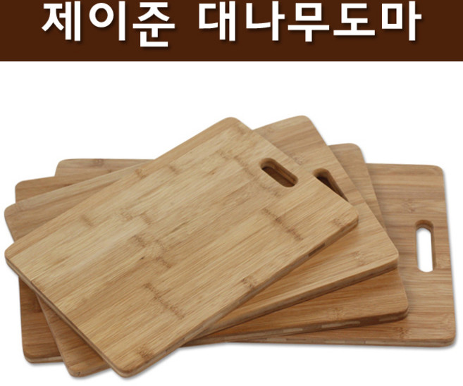 제이준편백 대나무 도마, 혼합색상, 1개