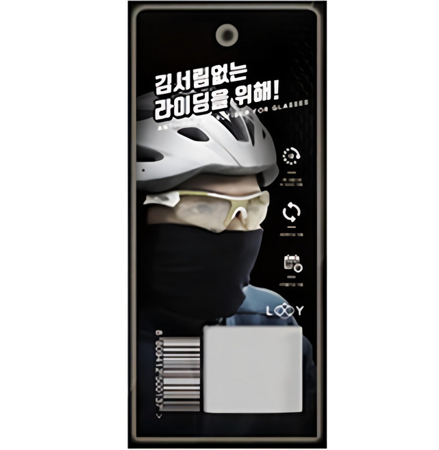 블루골드 루이 김서림방지 크리너, 1개