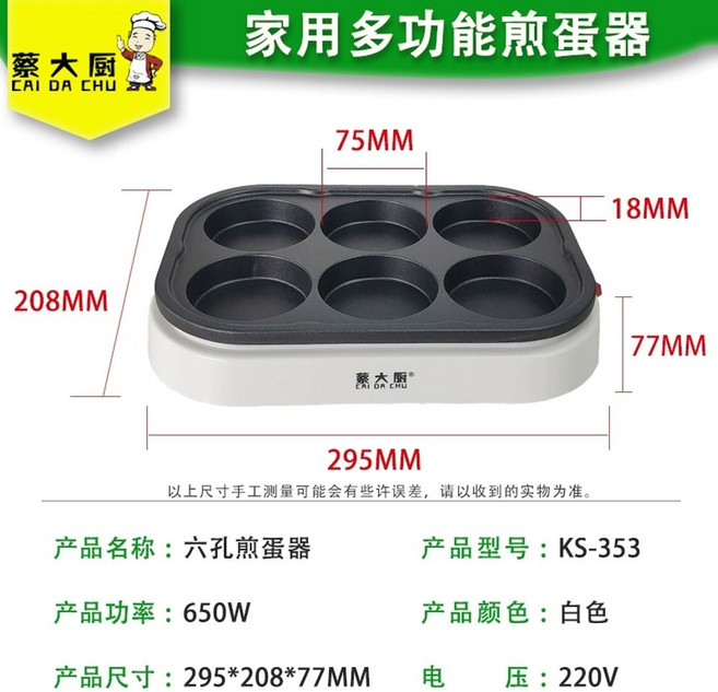 가정용 타코야키기계 다용도 다꼬야끼기계 동글동글 공 노점상