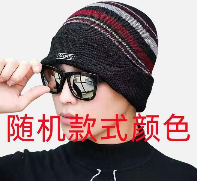 男士秋冬季毛線帽 加絨加厚針織帽