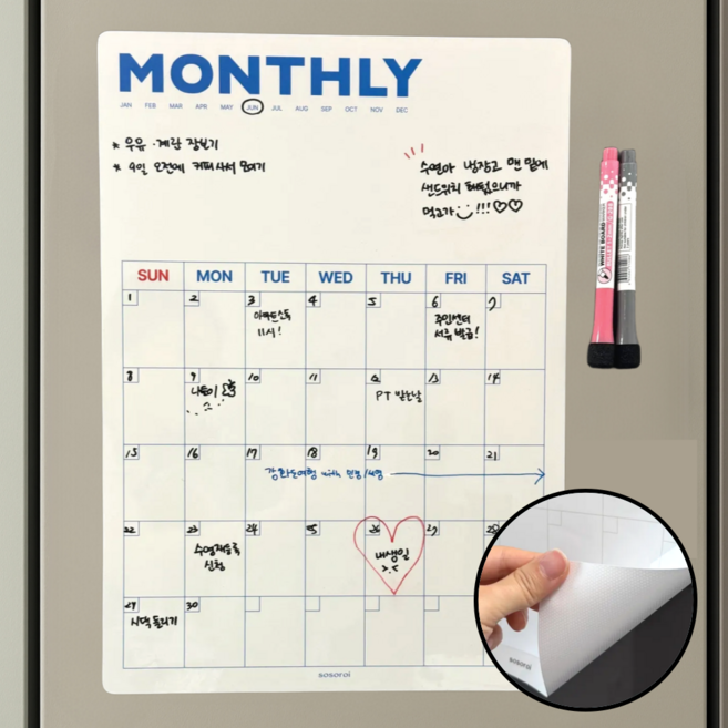 소소로이 비스포크 오브제 냉장고 달력 화이트 보드판 점착 메모 보드 이유식 캘린더, 모던하우스