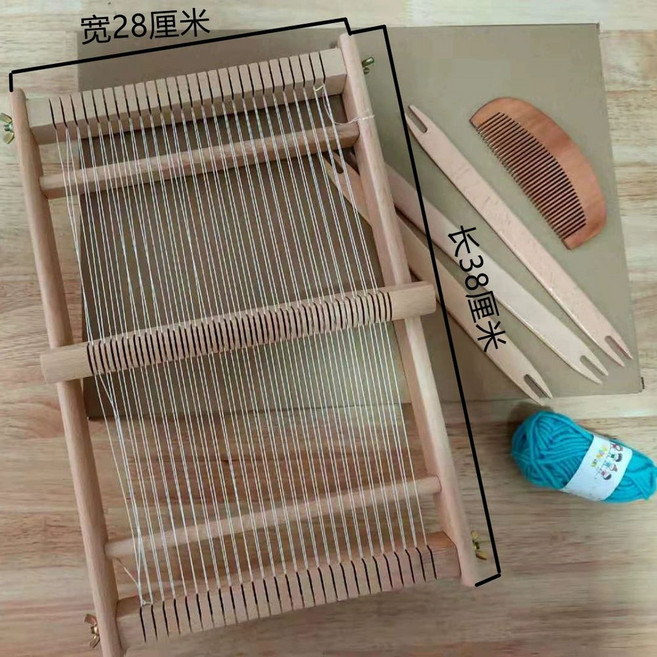 직조틀 위빙틀 직고기 공예 미니 입문용 세트 위빙, 평직기 28x38 너도밤나무, 1개