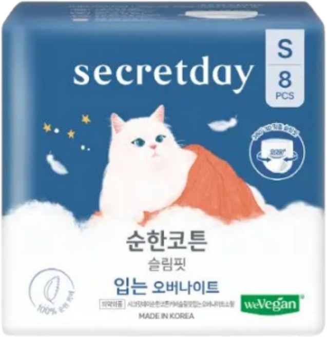 시크릿데이 순한코튼 슬림핏 입는 오버나이트 소형 8P, 8개입, 1개