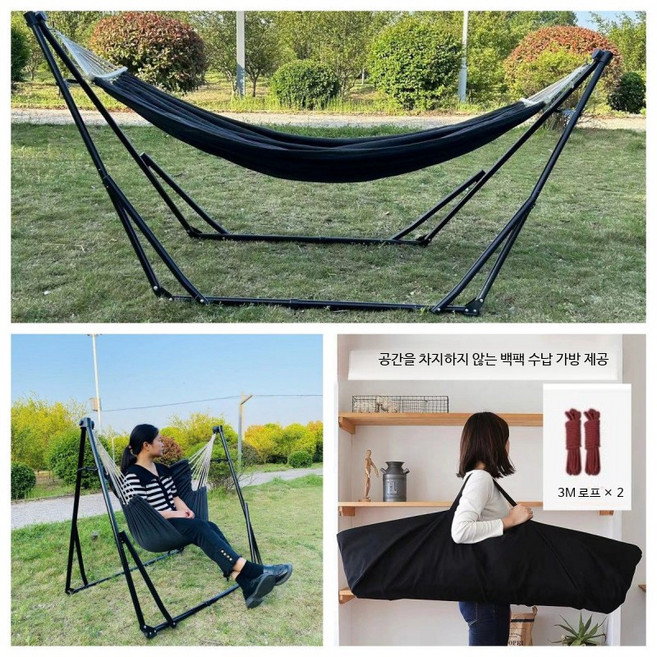 실내·야외 겸용 접이식 그네 프레임 해먹·흔들의자 거치대 휴대용 안전 설계, 블랙-다크그레이