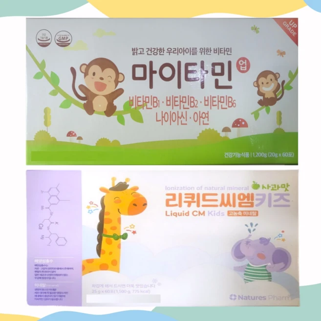 마이타민 업 1BOX 리퀴드 씨퀴드씨엠키즈 1BOX 어린이 멀티비타민 미네랄 (총10포추가증정), 1개, 60회분 - 쿠팡