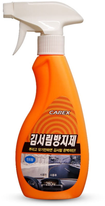 김서림방지제 스프레이 280ml 스프레이타입, 1개