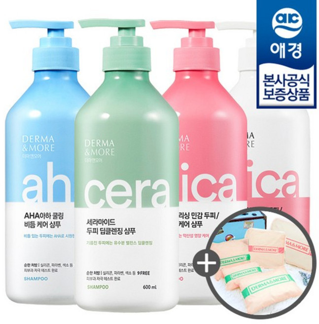 [애경] 두피 샴푸/린스 600ml x2개 + 여행용파우치5종 수량한정!, 시카너리싱 샴푸 + 린스