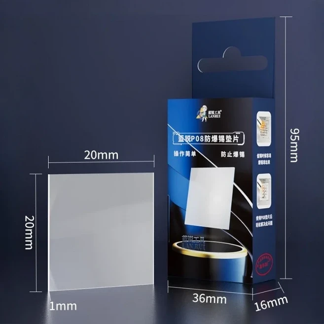 란루이 P08 방폭 주석 가스켓 개스킷 화이트 보호 유리 볼 파열 방지 BGA 납땜 휴대폰 수리, 01 P08, 1